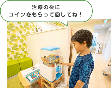ガチャガチャ01